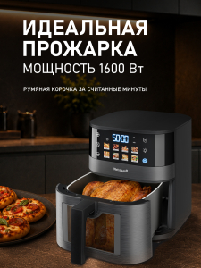 ��������� Weissgauff WAF 707 DB Digital Fry Chef