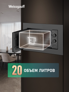 ������������ ������������� ���� ��� ����������� ����� Weissgauff HMT-2016 BGL Flat Table
