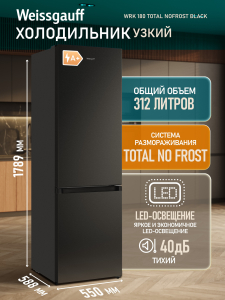 ��������������� ����������� Weissgauff WRK 180 Total Nofrost Black
