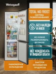 ��������������� ����������� Weissgauff WRK 180 Total Nofrost Black