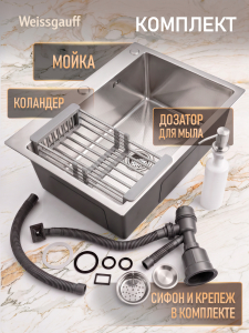 ����� ��� ����� �� ����������� ����� Weissgauff WKS 7050-2 Inox Nano Hexagon