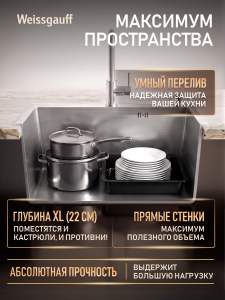 ����� ��� ����� �� ����������� ����� Weissgauff WKS 7050-1 Inox Nano Hexagon