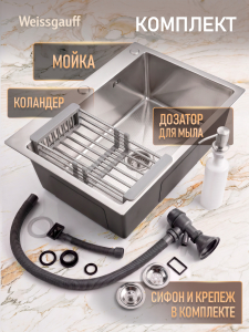 ����� ��� ����� �� ����������� ����� Weissgauff WKS 7050-1 Inox Nano Hexagon