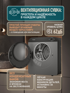 ���������� ��������� ������ Weissgauff WD 486 Compact Air Grey