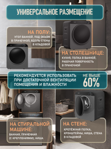 ���������� ��������� ������ Weissgauff WD 486 Compact Air Grey