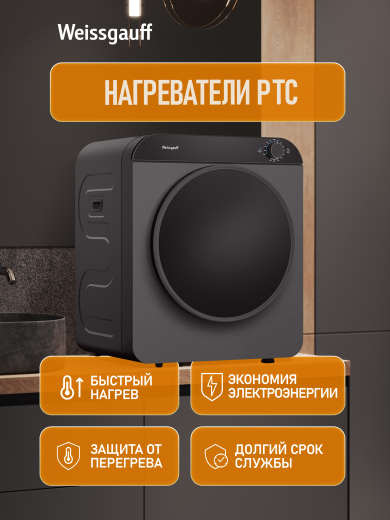 ���������� ��������� ������ Weissgauff WD 486 Compact Air Grey