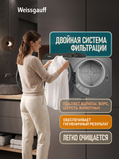 ���������� ��������� ������ Weissgauff WD 486 Compact Air Grey