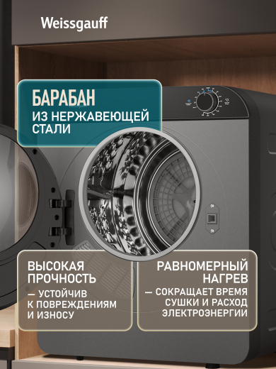 ���������� ��������� ������ Weissgauff WD 486 Compact Air Grey