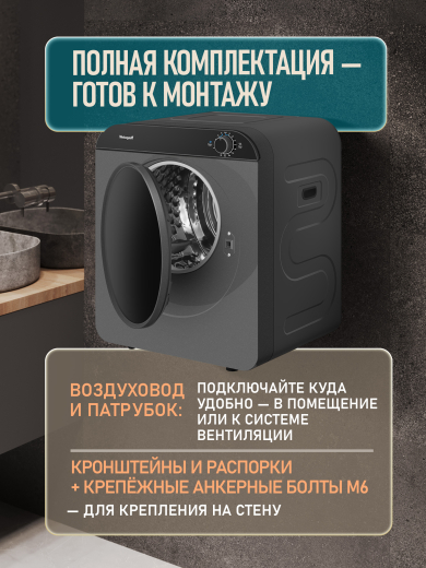 ���������� ��������� ������ Weissgauff WD 486 Compact Air Grey