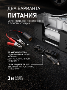 ������������� ���������� Weissgauff WTI-75 Inox 