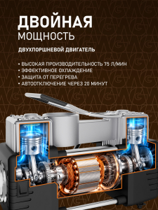 ������������� ���������� Weissgauff WTI-75 Inox 