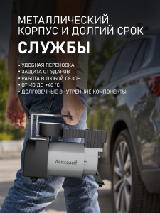 ������������� ���������� Weissgauff WTI-45 Inox