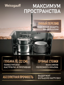 ����� ��� ����� �� ����������� ����� Weissgauff WKS 5044-2 Inox Nano