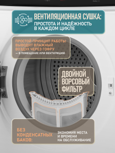 ��������� ������ Weissgauff WD 528 D AirVent