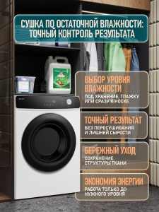 ��������� ������ Weissgauff WD 528 D AirVent