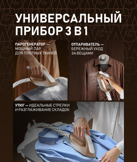 ������������ ������������ Weissgauff WGS 253 DW Steam Iron Pro