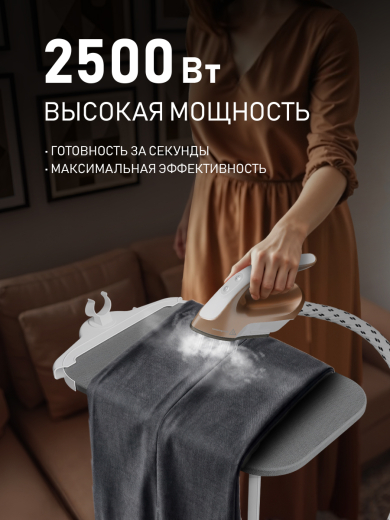 ������������ ������������ Weissgauff WGS 253 DW Steam Iron Pro