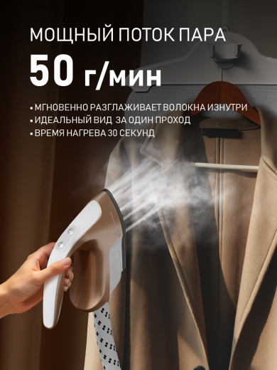 ������������ ������������ Weissgauff WGS 253 DW Steam Iron Pro
