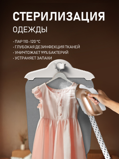 ������������ ������������ Weissgauff WGS 253 DW Steam Iron Pro