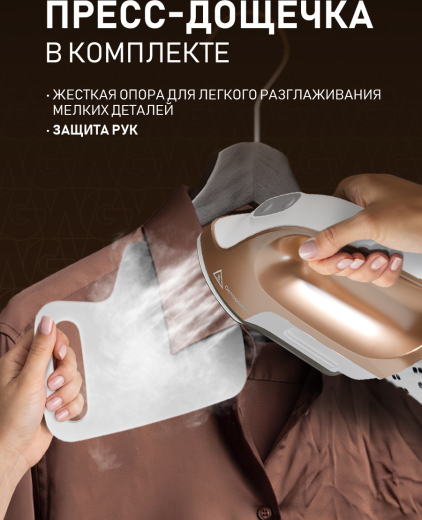 ������������ ������������ Weissgauff WGS 253 DW Steam Iron Pro
