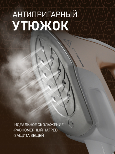 ������������ ������������ Weissgauff WGS 253 DW Steam Iron Pro