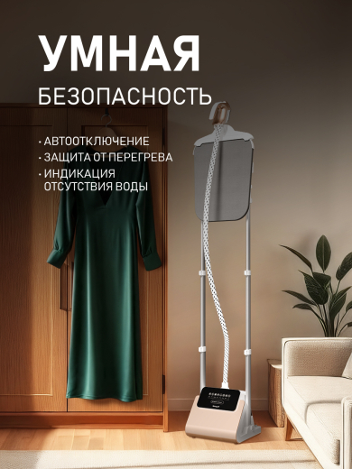 ������������ ������������ Weissgauff WGS 253 DW Steam Iron Pro