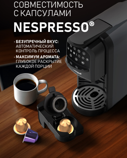 ���������� Weissgauff WCM-121 MultiCapsule Dark Grey 