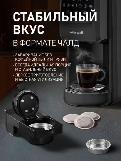 ���������� Weissgauff WCM-121 MultiCapsule Dark Grey 