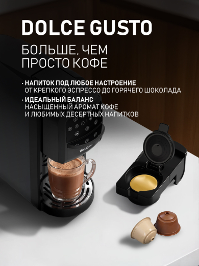 ���������� Weissgauff WCM-121 MultiCapsule Dark Grey 