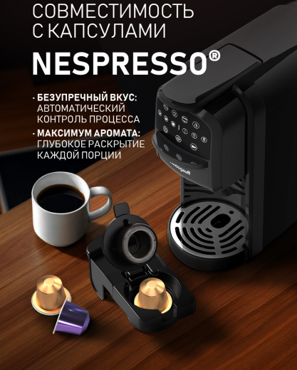 ���������� Weissgauff WCM-125 MultiCapsule Black 