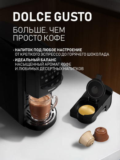 ���������� Weissgauff WCM-125 MultiCapsule Black 