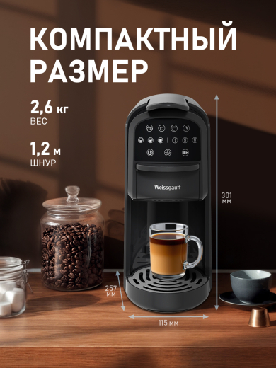 ���������� Weissgauff WCM-125 MultiCapsule Black 