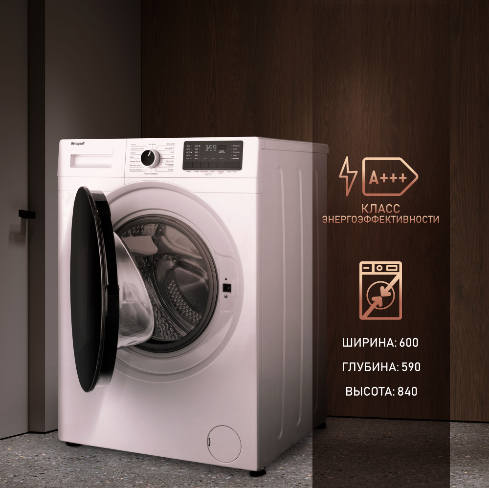Cтиральная машина с инвертором и паром Weissgauff WM 61210 DC Inverter ...