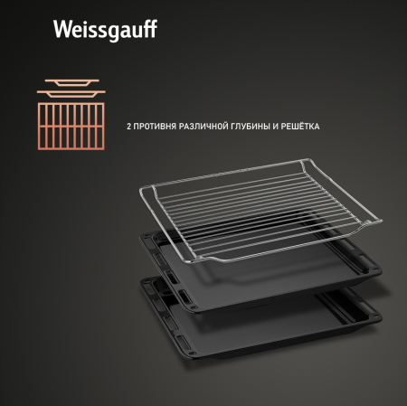   Weissgauff EOM 791 SDB Black Edition