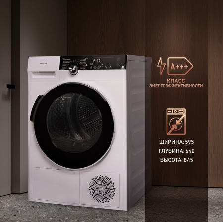 Сушильная машина с инвертором Weissgauff WD 599 DC Inverter Heat Pump ...