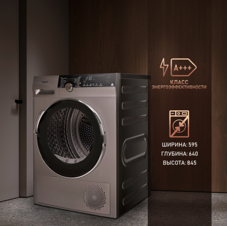 Сушильная машина с инвертором Weissgauff WD 599 DC Inverter Heat Pump ...