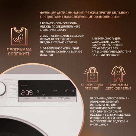 Сушильная машина Weissgauff WD 5297 DS Heat Pump купить с доставкой в ...
