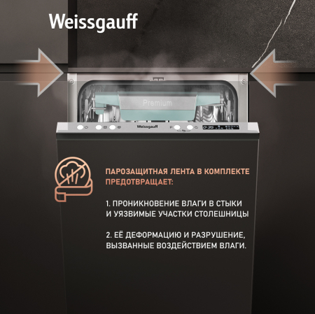        , -   Weissgauff BDW 4575 D Inverter AutoOpen Timer Floor