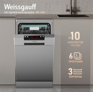   Weissgauff DW 4015 ( 2024 )