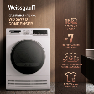   Weissgauff WD 5697 D Condenser