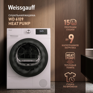   Weissgauff WD 6109 Heat Pump