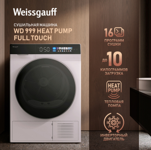       Weissgauff WD 999 Heat Pump Full Touch