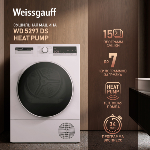   Weissgauff WD 5297 DS Heat Pump