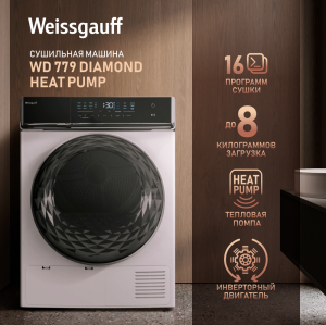     Weissgauff WD 779 Diamond Heat Pump