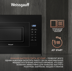    Weissgauff HMT-206 Compact Grill
