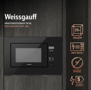      Weissgauff HMT-206