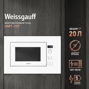       Weissgauff HMT-202