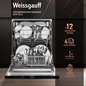        Weissgauff BDW 6042 ( 2024 )