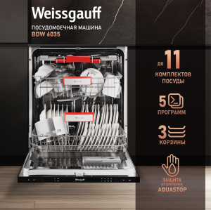    Weissgauff BDW 6035