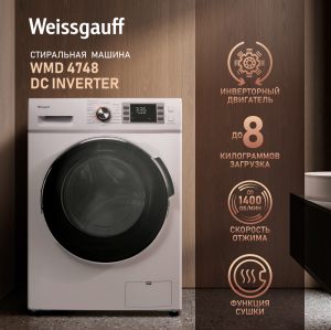       Weissgauff WMD 4748 DC Inverter